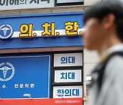 '상위 8개大·의치한약수' 직격한 한국은행...“입학정원, 지역별 학령인구 반영해 선발해야”