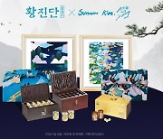 정관장, '도도새' 김선우 작가와 '황진단' 콜라보레이션