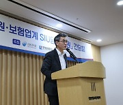 보험사기 연루된 설계사는 즉시 등록 취소...금감원 '보험업법' 개정 추진