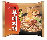 외국인 입맛 사로잡은 ‘부대찌개면’ CU 재입점