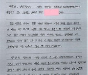 고3 학생, 한동훈에 편지 "딥페이크, 학생들은 두려움에 떨고 있다"