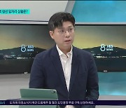 [대담]제주지역 청년 일자리 상황은?