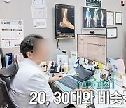 50대 션, 몸 상태 어떻길래…"이런 사람 본 적 없어" 의사도 깜짝