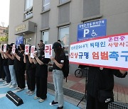 얼차려 사망 훈련병 동료들 "쓰러져도 욕하며 혼냈다" 법정 증언