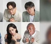 KBS, 유재석의 ‘싱크로유’ 정규편성…다음 달 16일 첫 방송