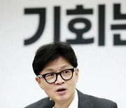 Han Dong-hoon backtracks on Corporal Chae Special Prosecutor Bill, awaits CIO investigation