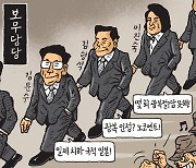 [서상균 그림창] 보무당당