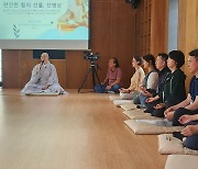 [From the Scene] Seon meditation front and center for Jogye leader