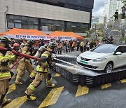 전기차 등 지하주차장 화재 효율적 대응방안 모색에 적극 나서