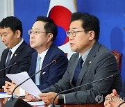 박찬대 "김문수, 구제불능 반국가 인사...자진사퇴해야"