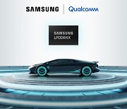 Samsung continues automotive memory market growth