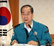 한덕수 총리 "간호사파업 동의할 수 없어...비상진료·응급체계 유지"