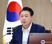 윤 대통령 "'딥페이크  명백한 범죄, 철저한 수사 통해 뿌리 뽑아라"