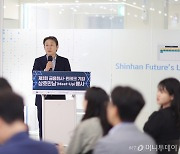 "핀테크·AI, 금융의 미래를 연다"..코리아 핀테크 위크 2024 개최