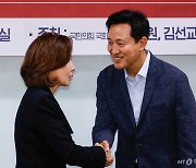 나경원·오세훈 "외국인 도우미 임금 차등" 한 목소리…"법 위반 없어"