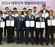 머니투데이 '2023 대한민국 명품하우징 대상' 개최…대상엔 'DL이앤씨'