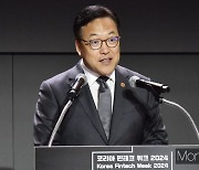 [머니S포토] 김병환 "핀테크·금융 디지털 전환, 향후 금융이 나아갈 길"