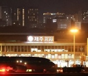 타이어 고장, 171명 탄 항공기 활주로에 멈춰…제주공항 2시간여 ‘올스톱’