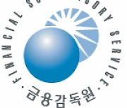 “보험사기 근절 위해 합심”…금감원, 보험업계 임원 간담회 개최