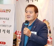 한우자조금, 소비 촉진 운동…“한우 농가, 1마리당 250만원씩 적자”