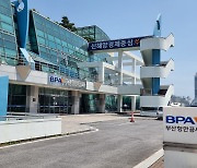 부산항 마리나 상업시설 협상 결렬