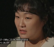 이수지, 운동뚱 김민경 소리에 “어딜 감히 나한테, 기분 나빠”(메소드클럽)[결정적장면]