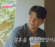 오윤아 썸남 노성준, 이혼 상처 고백 “힘든 시간 보냈다” (여배우의 사생활)