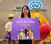 CU, 캐치테이블과 손잡고 주류 픽업 서비스 확대한다