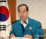 한총리 "보건의료노조, 환자 헤아려 파업 철회를…국회, 간호사법 통과해달라"