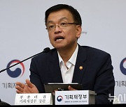 기자 질문에 답변하는 최상목 부총리