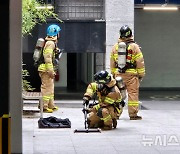 "지하주차장 전기차 화재 대응" 부산소방, 민관 합동 훈련