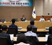 조달청, 실태조사 최소화·등급심사 통일…G-PASS 기업 규정 개정