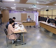 수원시의회, '청년 고용·취업지원 방안 연구회' 중간보고회 개최