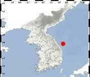 강원 동해시 북동쪽 해역서 규모 2.2 지진 발생