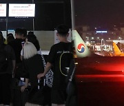 한밤 제주공항 마비…엔진 경고등에 급제동→타이어 파손