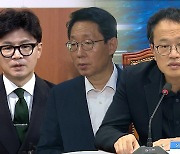 여 '의정갈등' 절충안 고심…공세수위 높이는 야