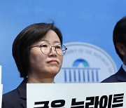 정혜경 "김문수 임명 강행은 윤 탄핵만 앞당길 것"