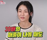 "카페매출 30배↑ 껑충" 김민재♥최유라, 이효리 잇는 제주도 '슈스' 부부 [Oh!쎈 리뷰]