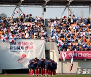 충북청주FC, 청주종합경기장 개장 이래 첫 전석 매진 노린다