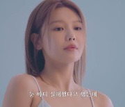 수영, 광고 촬영 현장서 다이어트 실패 고백 "유리가 파프리카도 싸줬는데" ('더수토리')