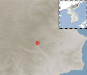 기상청 "北 함경북도 길주 북북서쪽서 규모 2.7 지진"