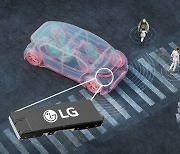 LG ‘차량·사물 간 통신 모듈’ 국제보안 인증