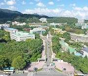 울산대 ‘글로컬 융합대학’으로 탈바꿈