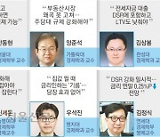 “DSR 강화로 가계빚 억제… 금리 내리면 불에 기름 끼얹는 꼴”