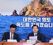 [사설] 이번엔 ‘독도 지우기’… 이런 선동, 낯부끄럽지 않나