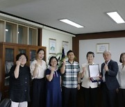 유정희 서울시의원, 남강고 학교시설개선 공로 감사패 받아