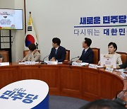 대통령실 "野, 무리한 탄핵·청문회에 공직사회는 심리 상담 中"