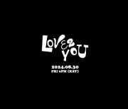 위아이, 싱글 'LOVE2YOU' 콘셉트 트레일러 공개···색다른 사랑 이야기