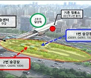 [김포24시] 김포~당산 버스정류소 조정 운행시간 10분 단축