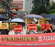 통일부 “한국 오려던 ‘탈북민 15명 중국서 체포’ 보도, 사실 확인 중”